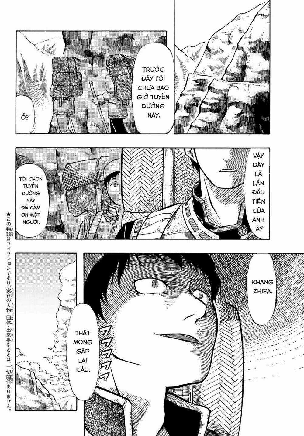 Blissful Land Chapter 12 trang 3