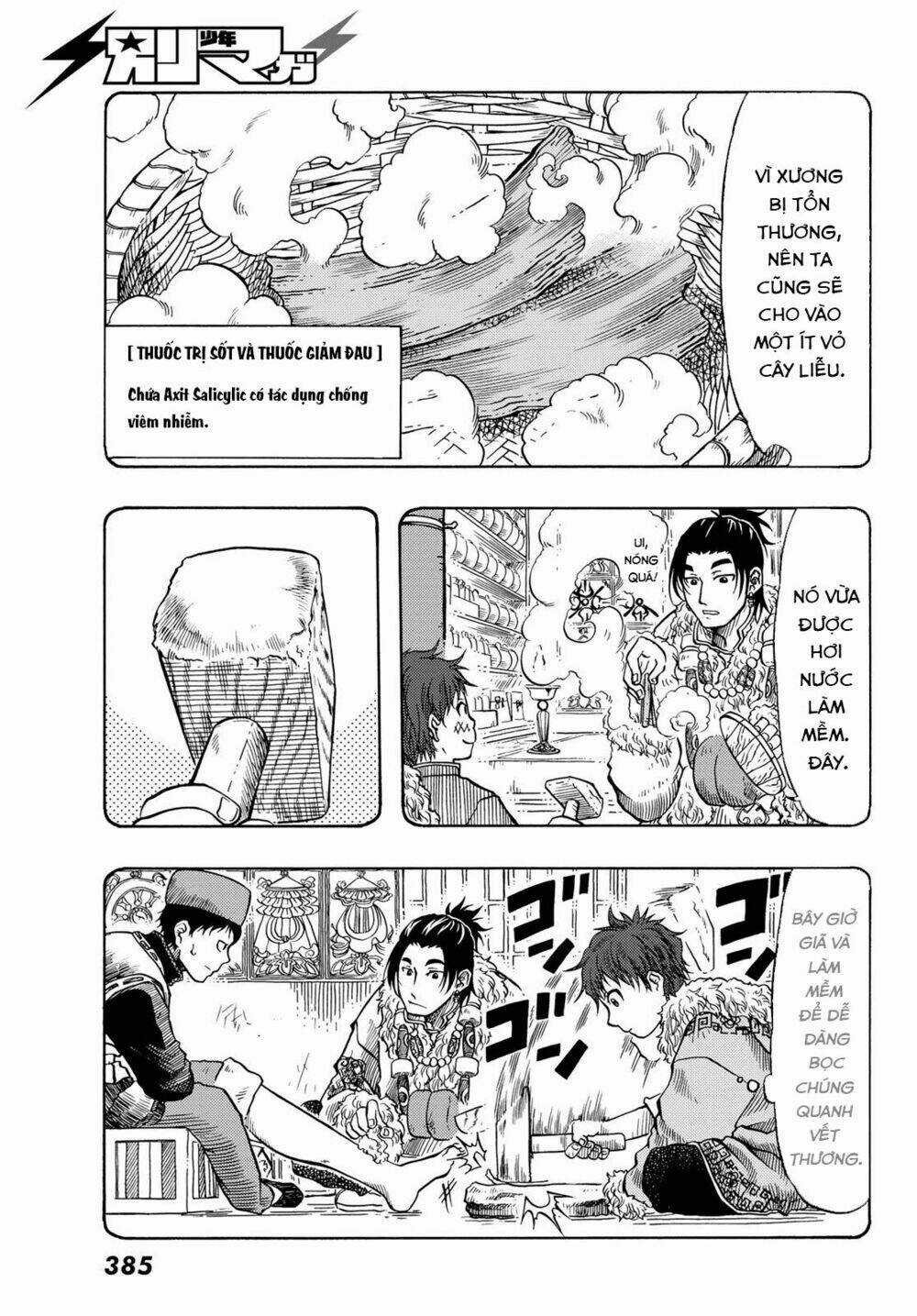 Blissful Land Chapter 12 trang 8