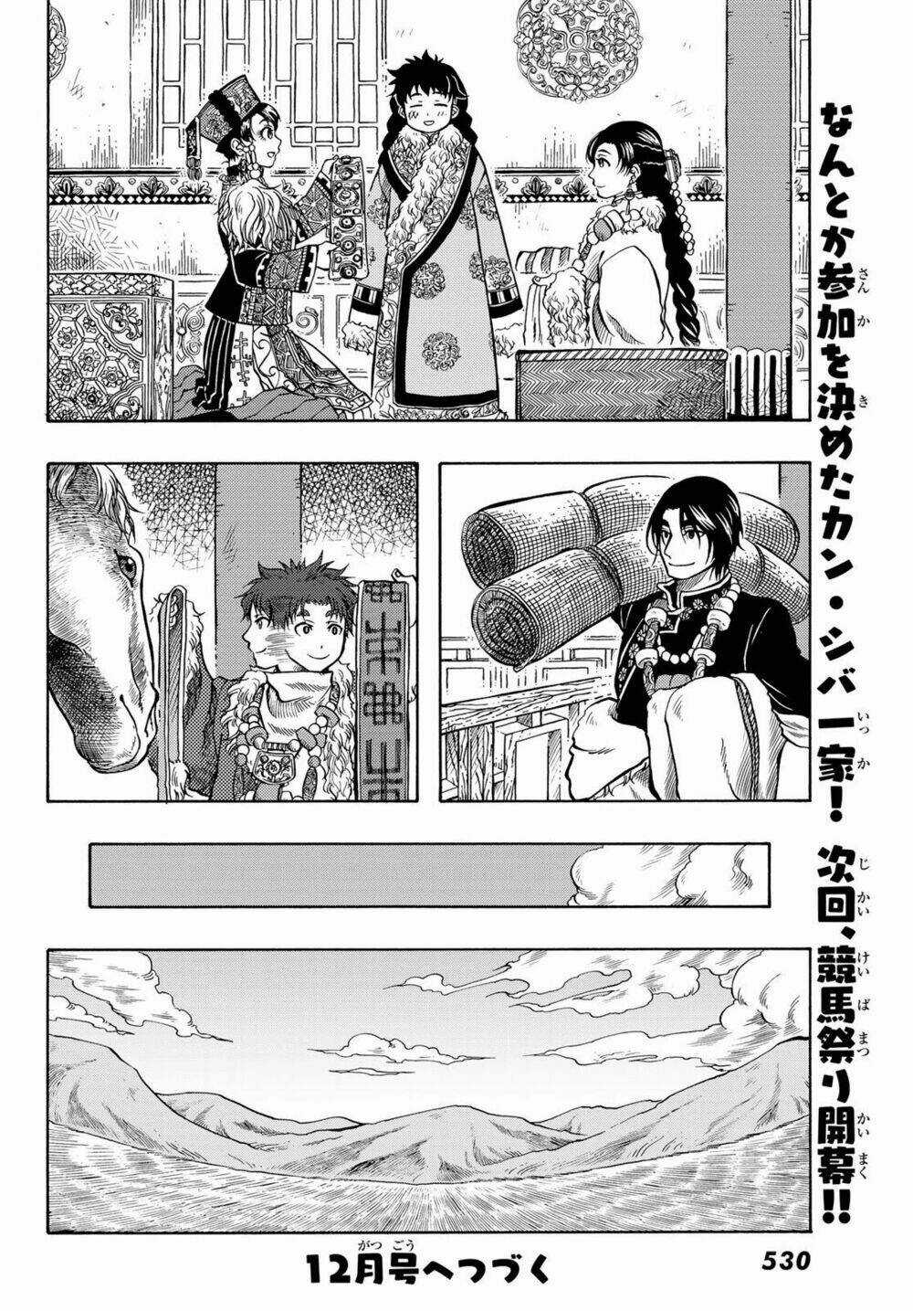 Blissful Land Chapter 13 trang 26