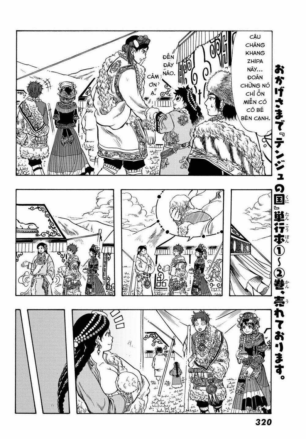 Blissful Land Chapter 14 trang 12