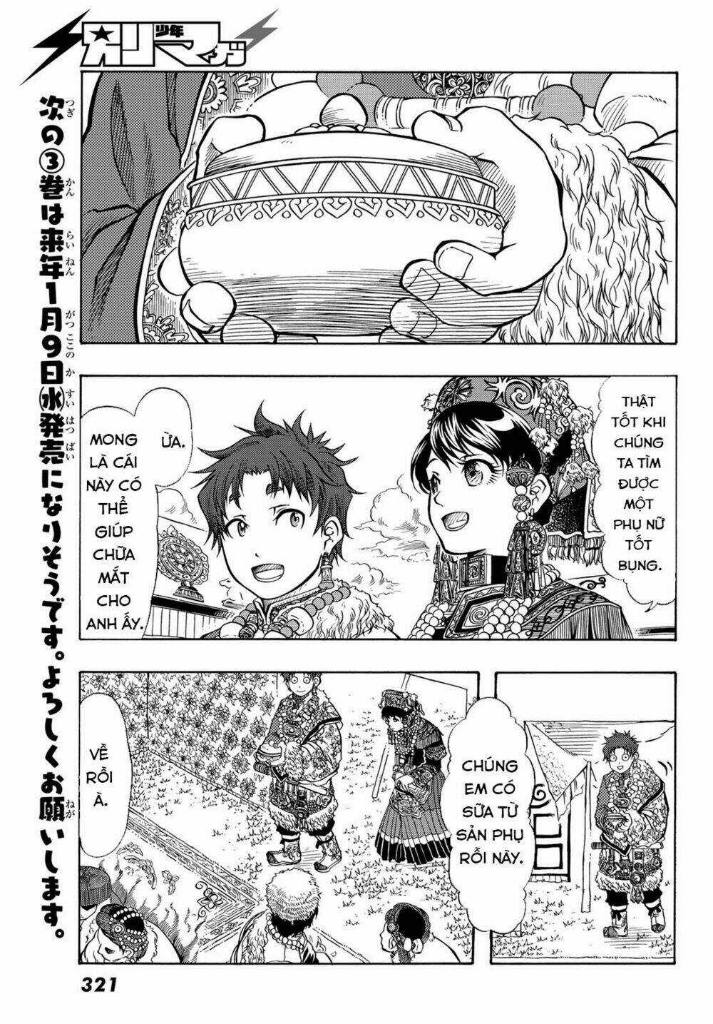 Blissful Land Chapter 14 trang 13