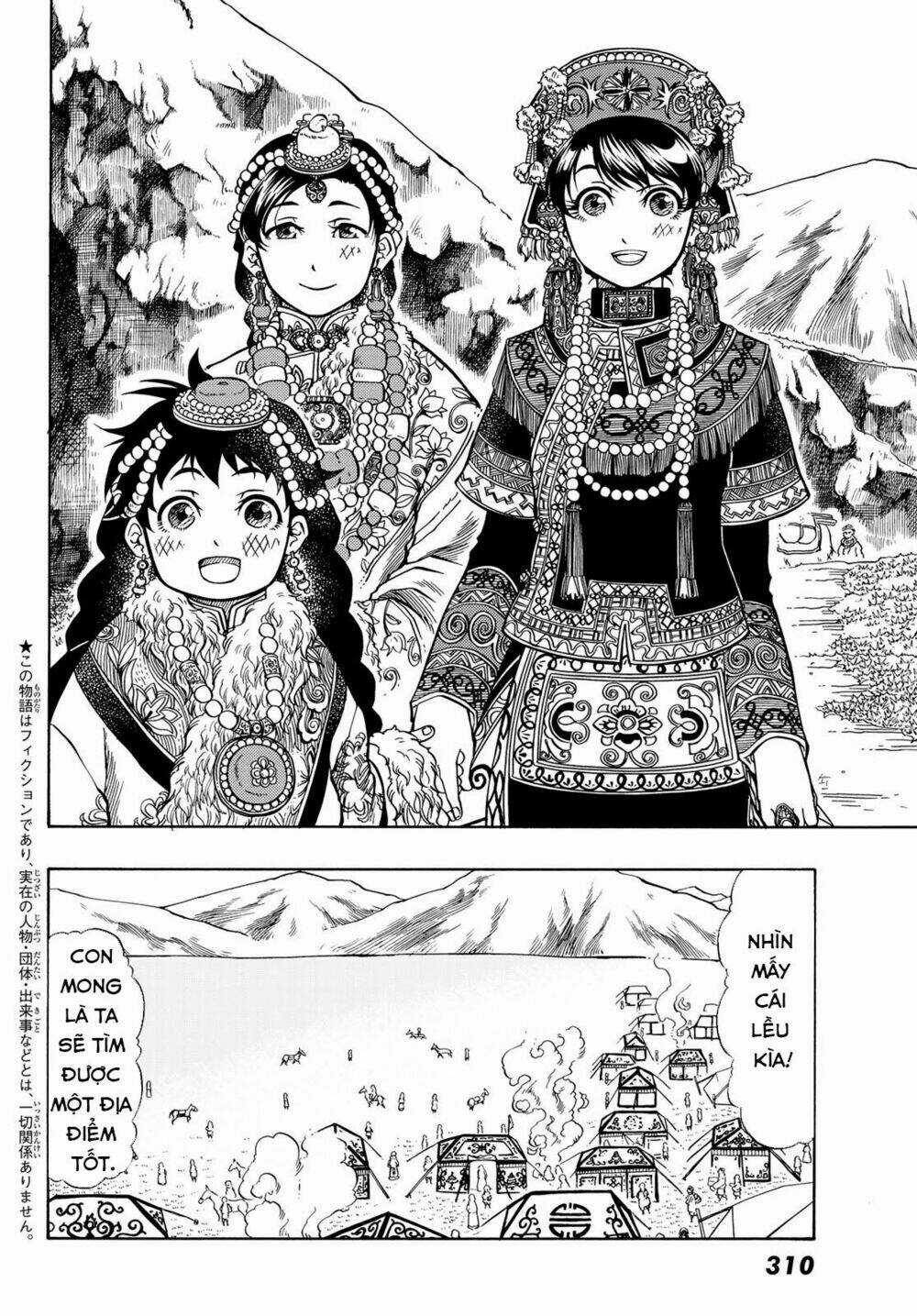 Blissful Land Chapter 14 trang 3