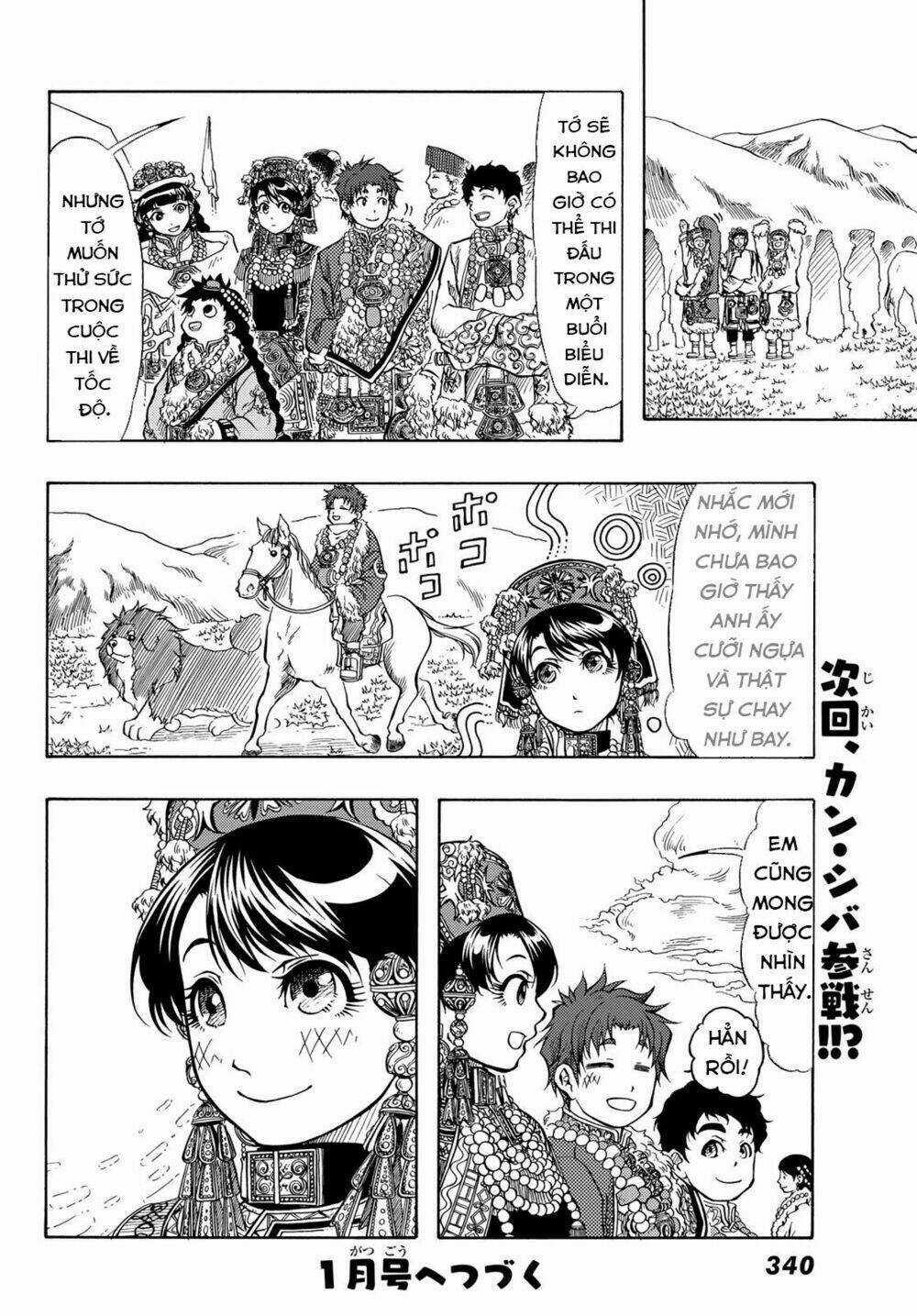 Blissful Land Chapter 14 trang 32