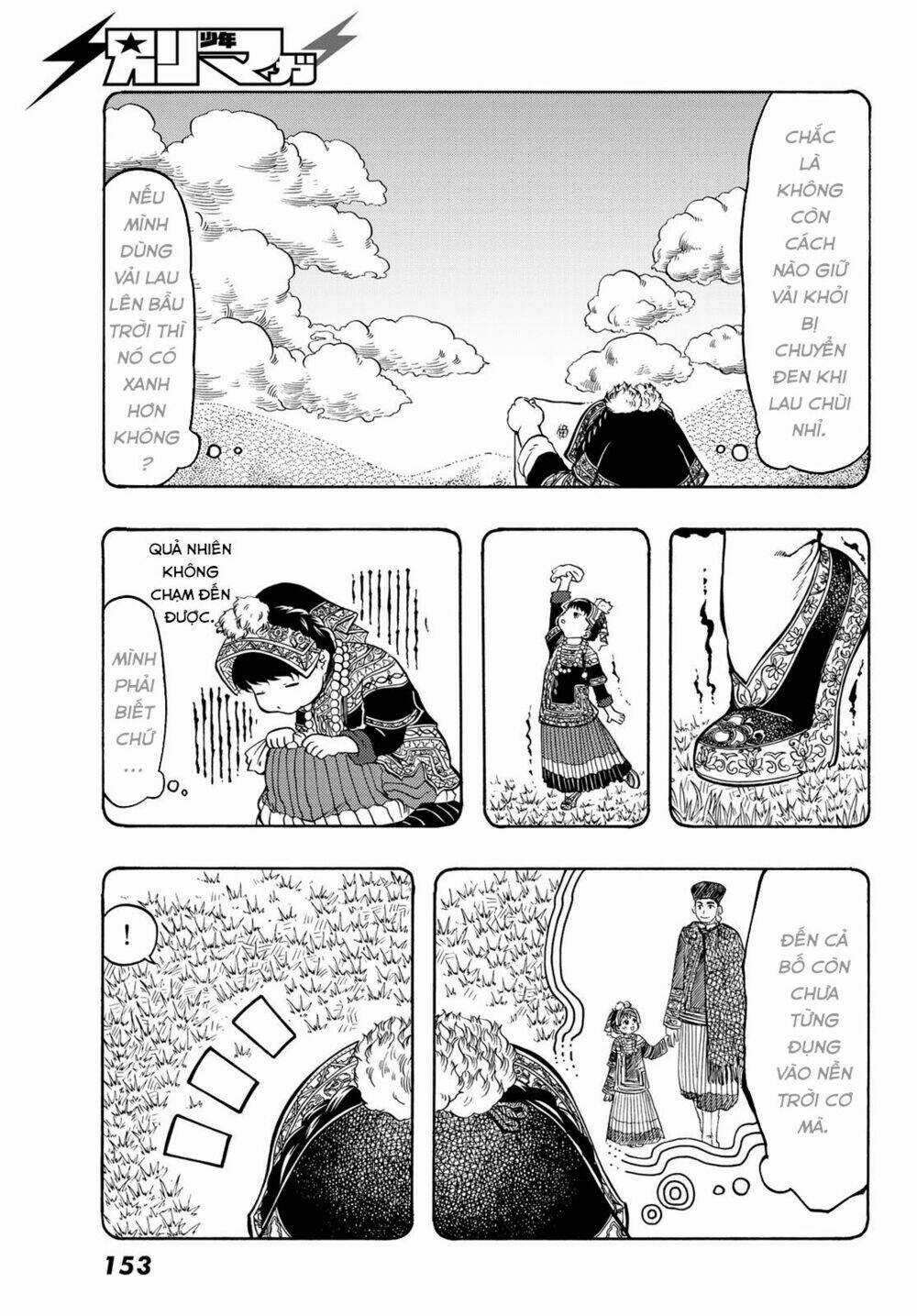 Blissful Land Chapter 16 trang 11