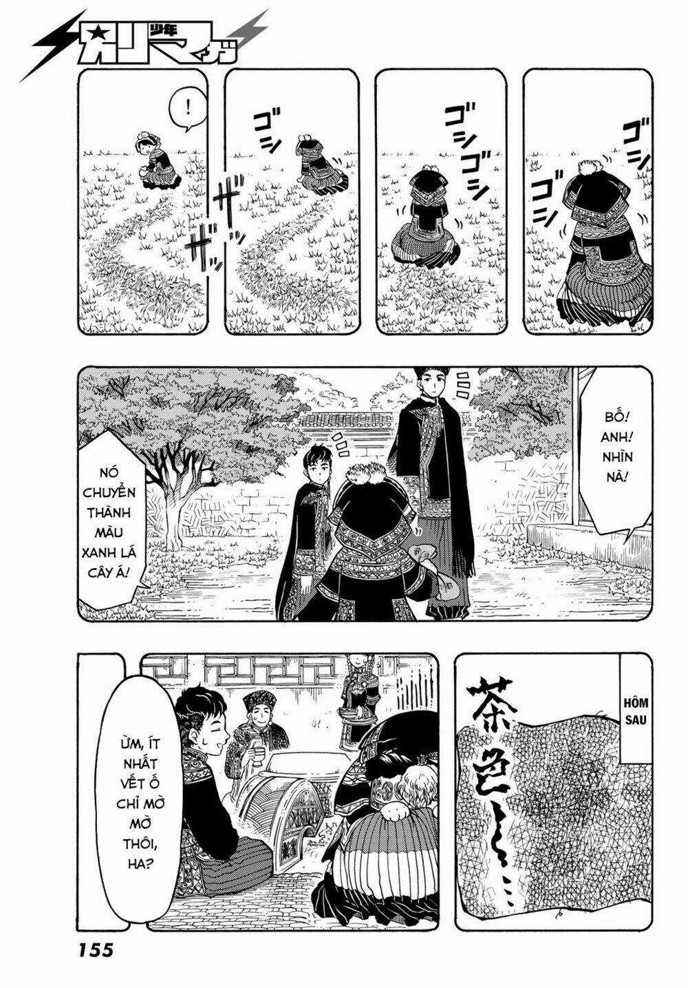 Blissful Land Chapter 16 trang 13