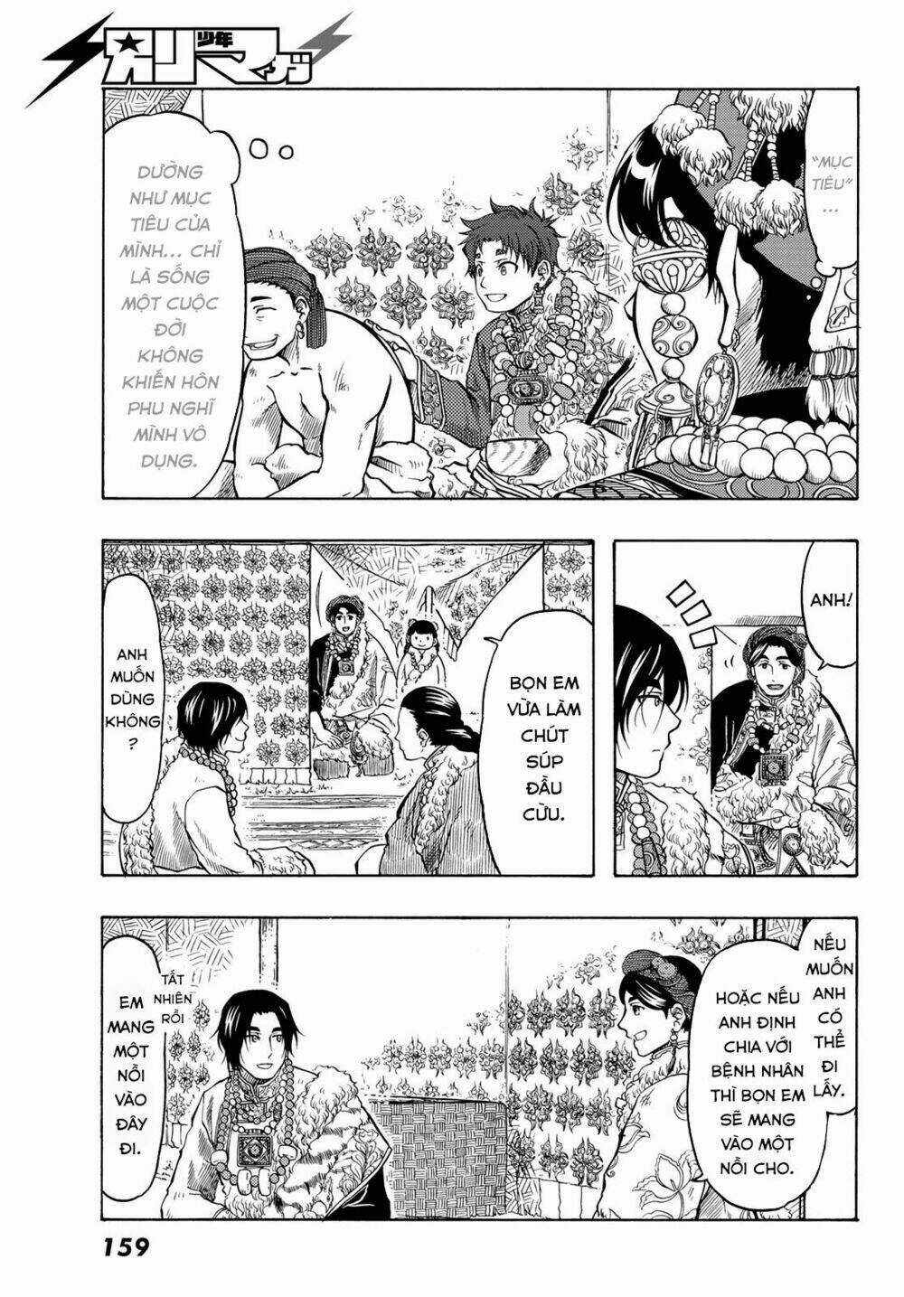 Blissful Land Chapter 16 trang 17