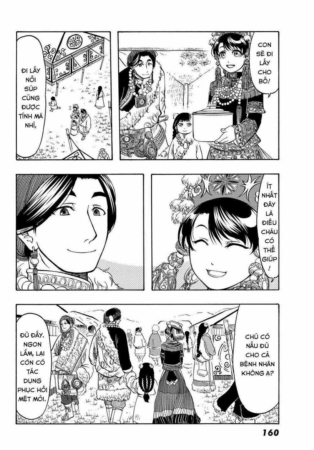 Blissful Land Chapter 16 trang 18