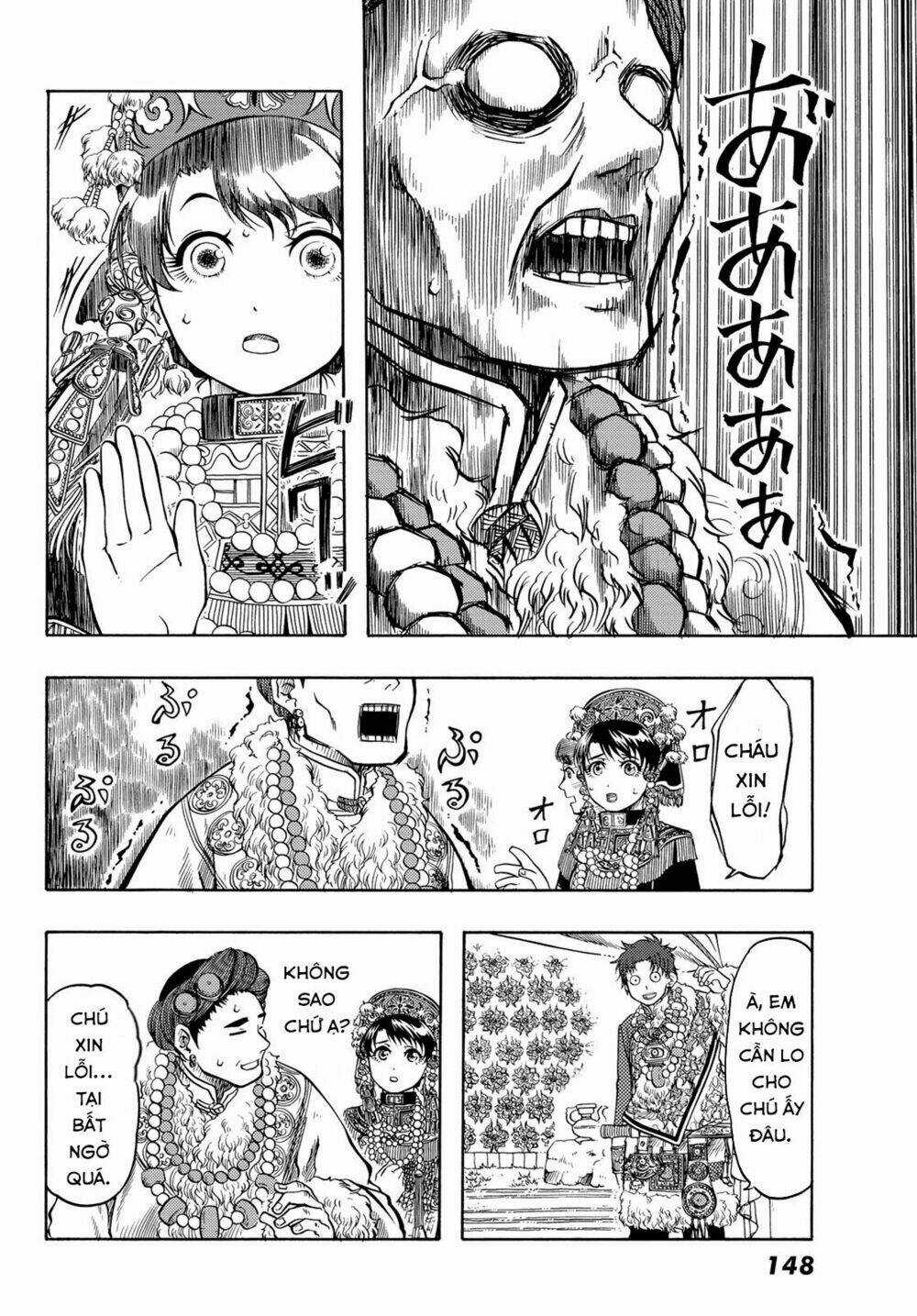 Blissful Land Chapter 16 trang 6