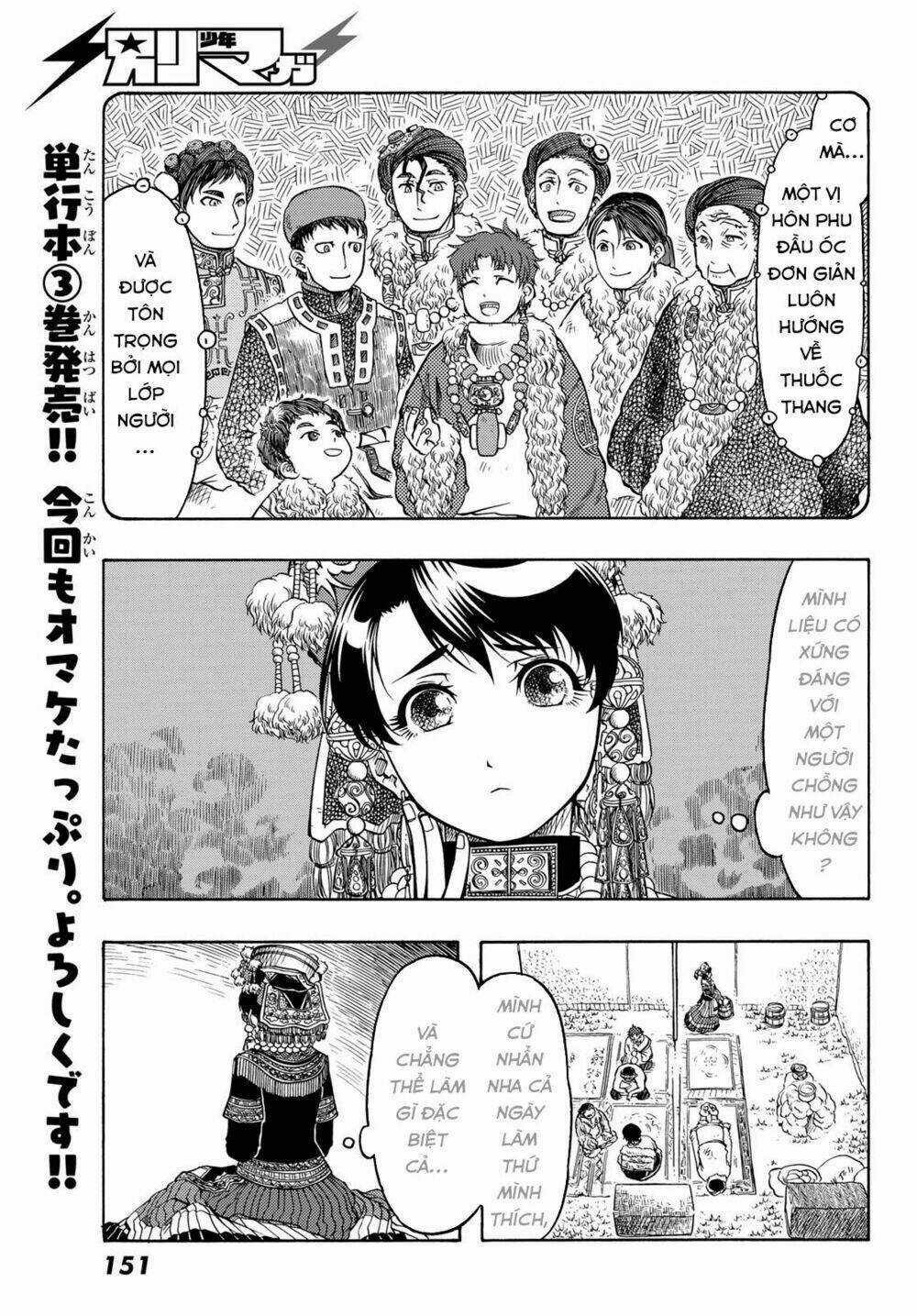 Blissful Land Chapter 16 trang 9