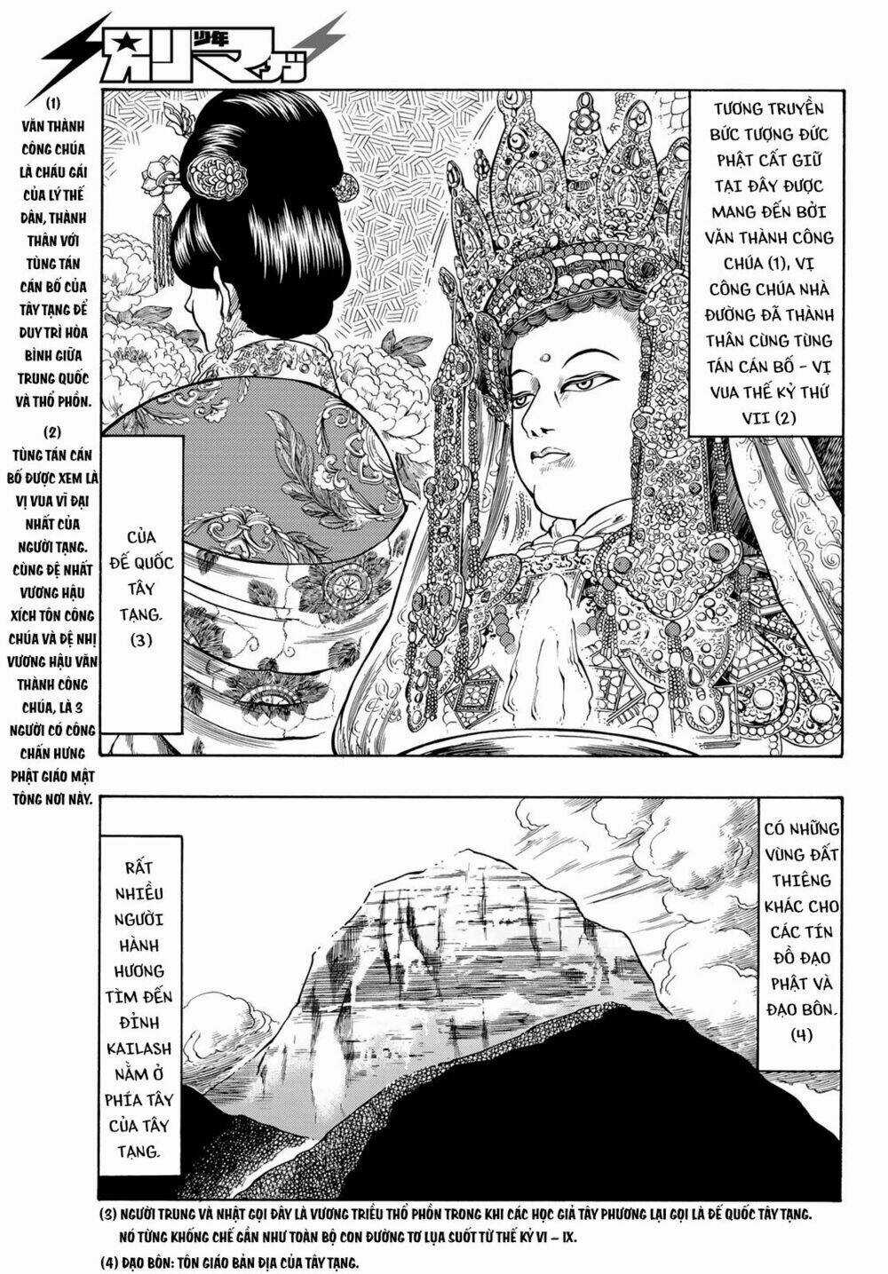 Blissful Land Chapter 17 trang 10