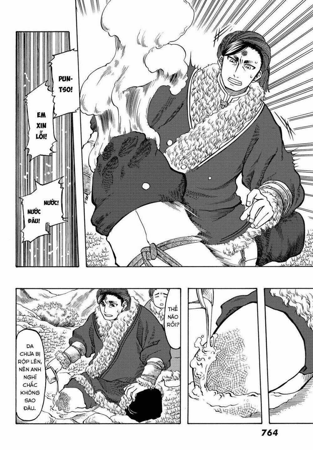 Blissful Land Chapter 17 trang 13