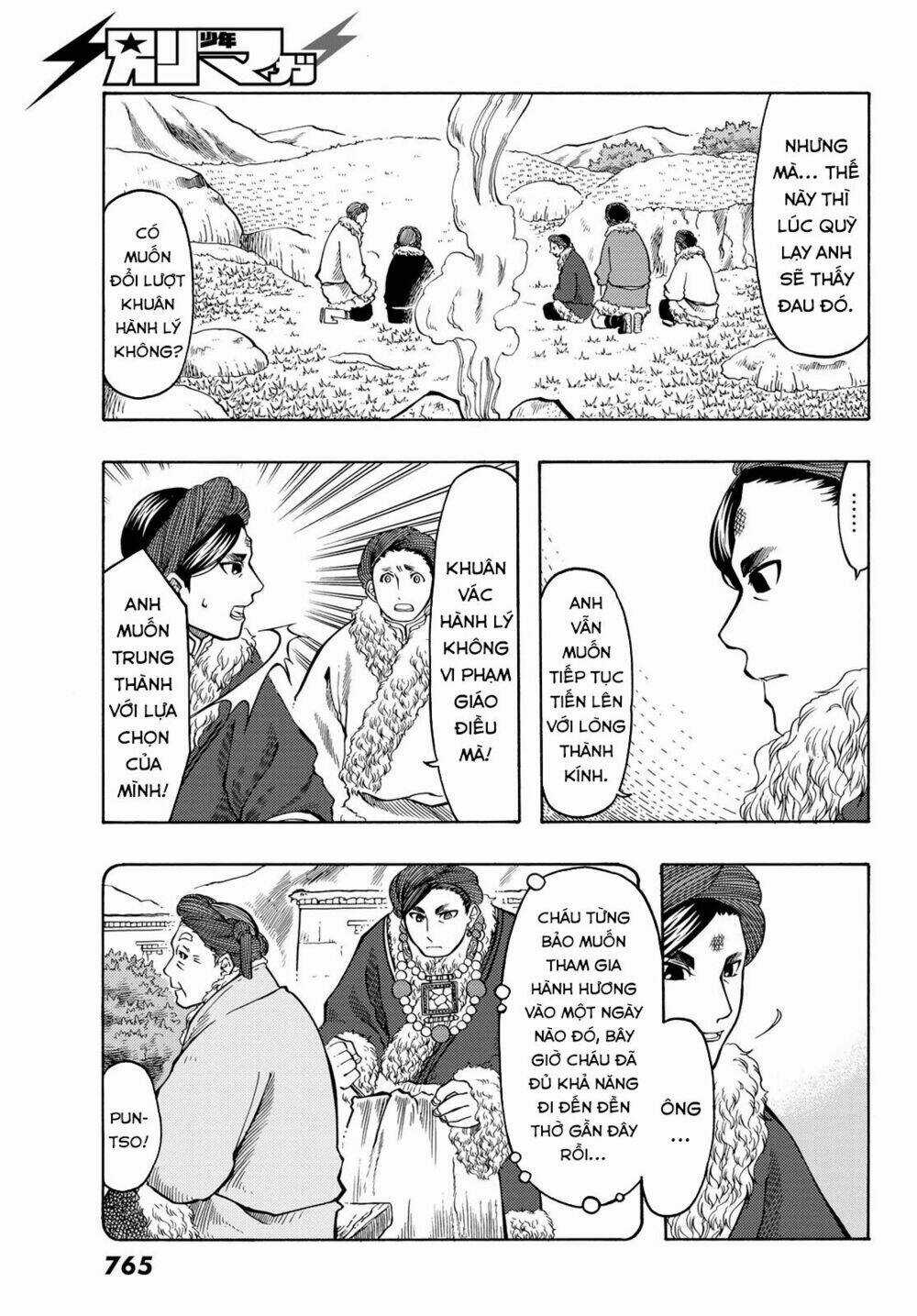 Blissful Land Chapter 17 trang 14