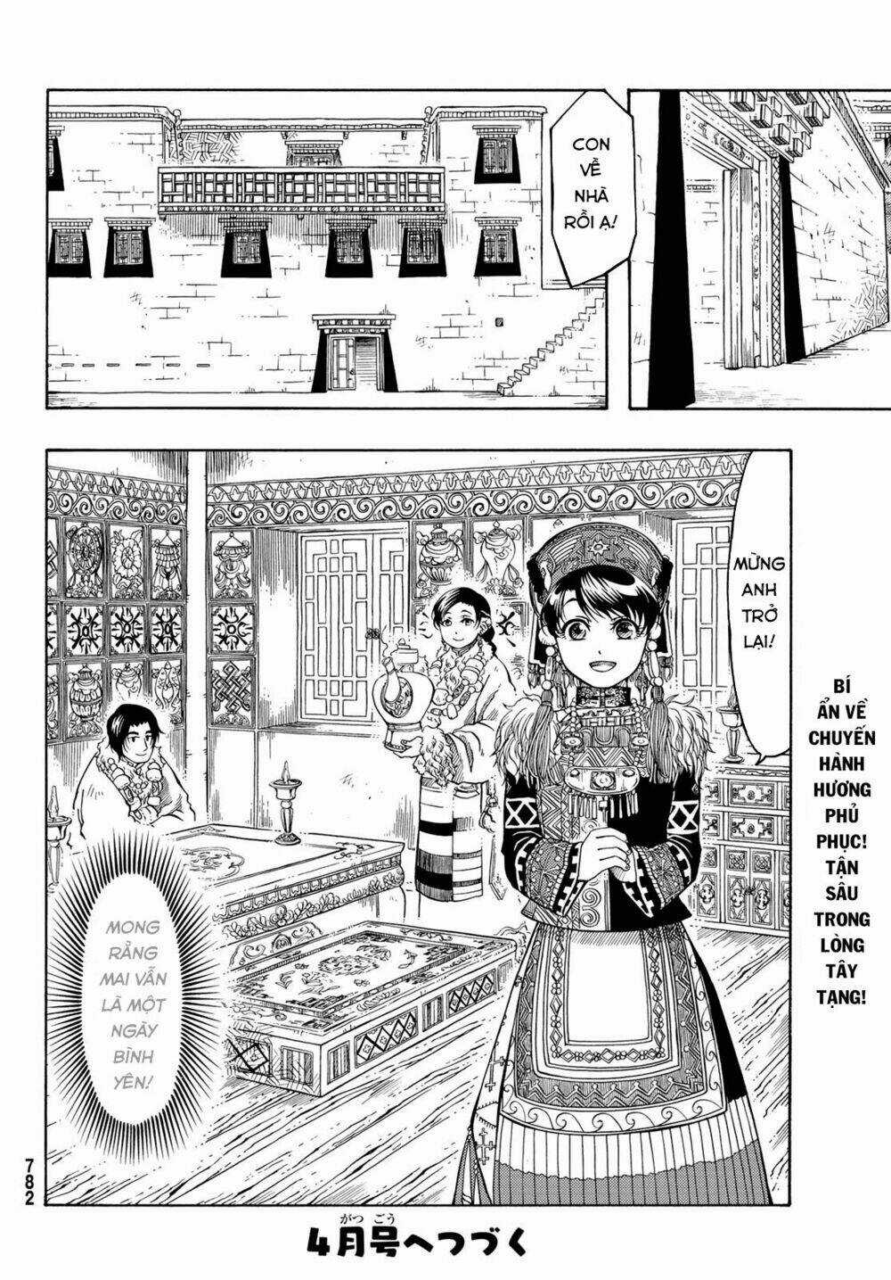 Blissful Land Chapter 17 trang 31