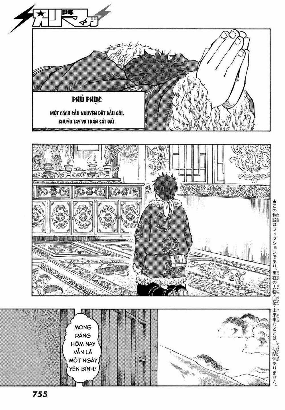 Blissful Land Chapter 17 trang 4