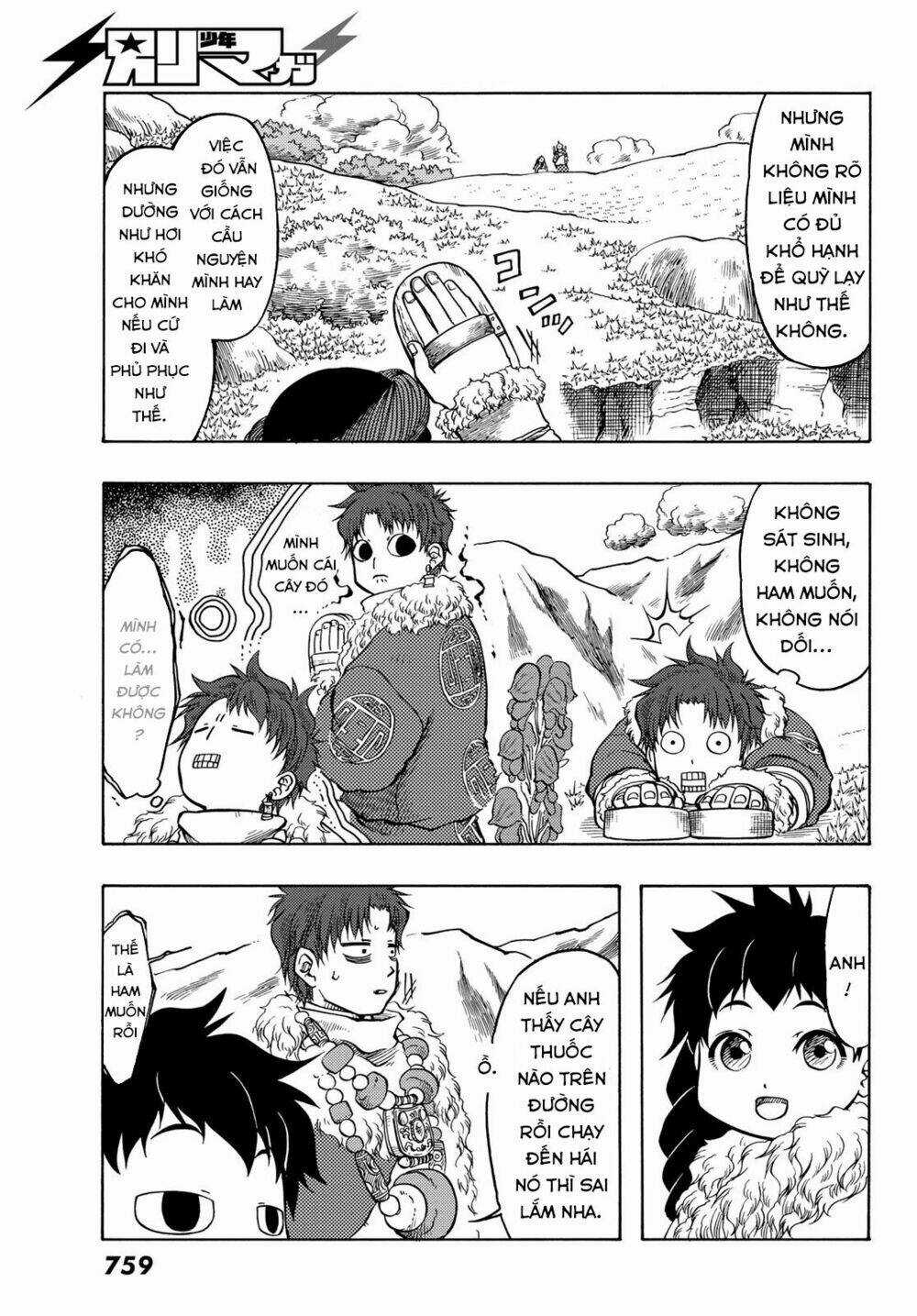 Blissful Land Chapter 17 trang 8