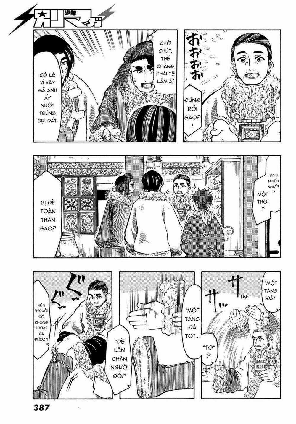 Blissful Land Chapter 18 trang 14