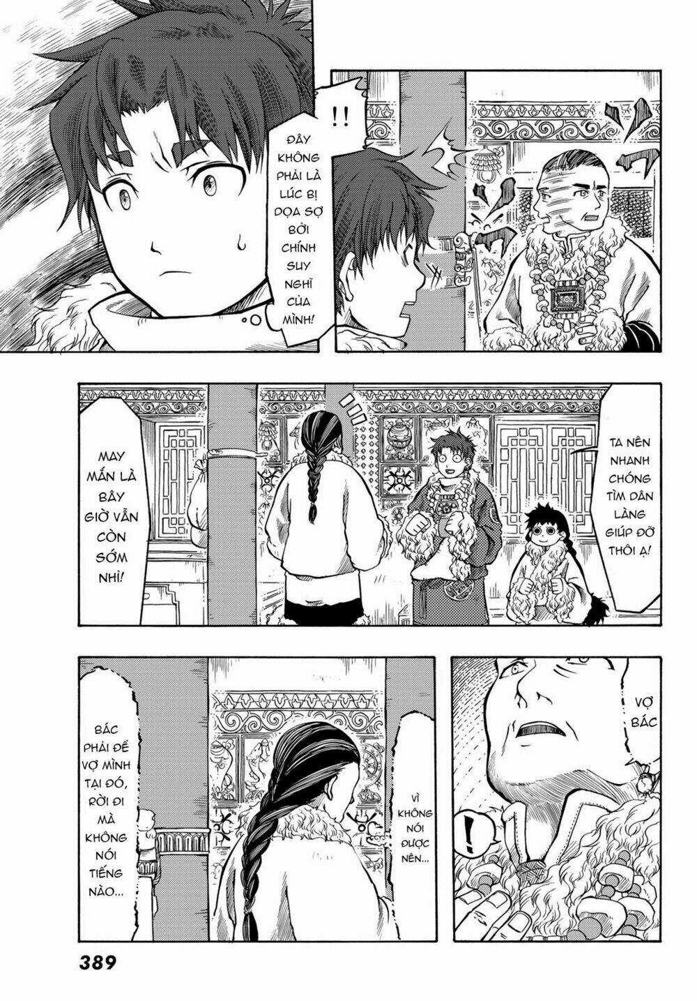 Blissful Land Chapter 18 trang 16