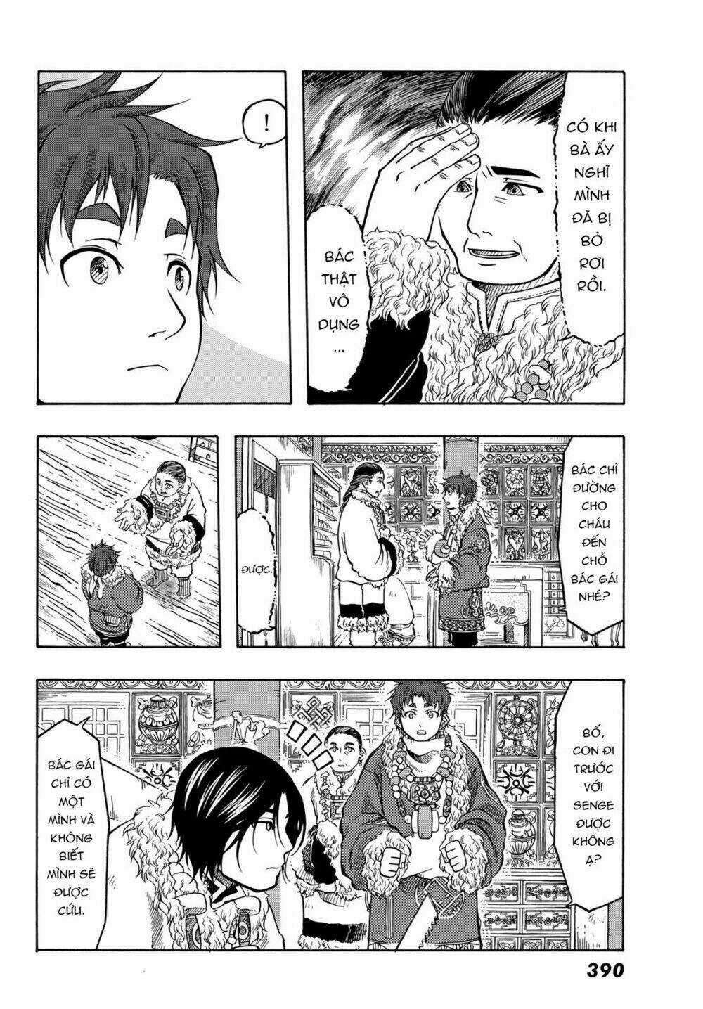 Blissful Land Chapter 18 trang 17