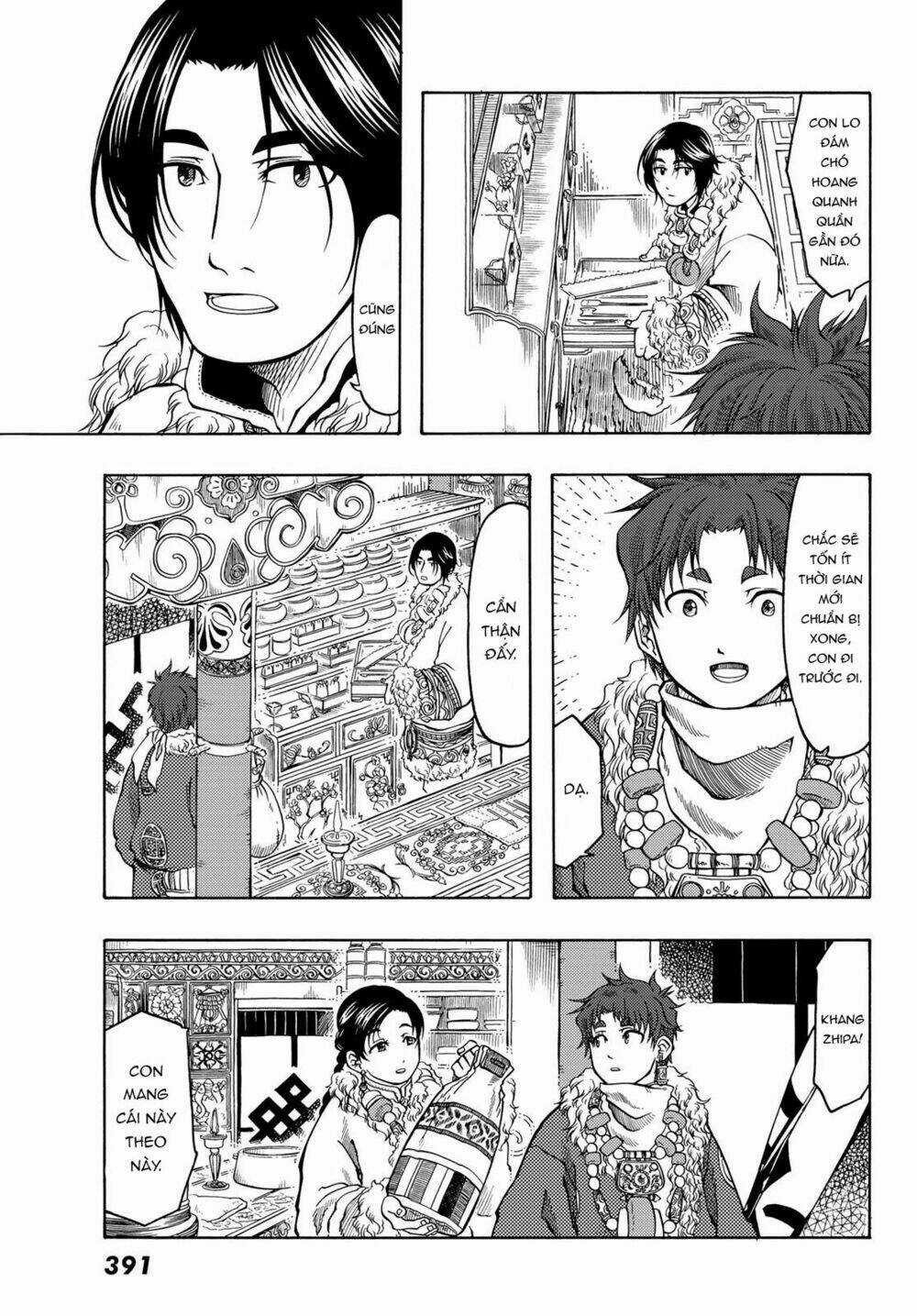 Blissful Land Chapter 18 trang 18