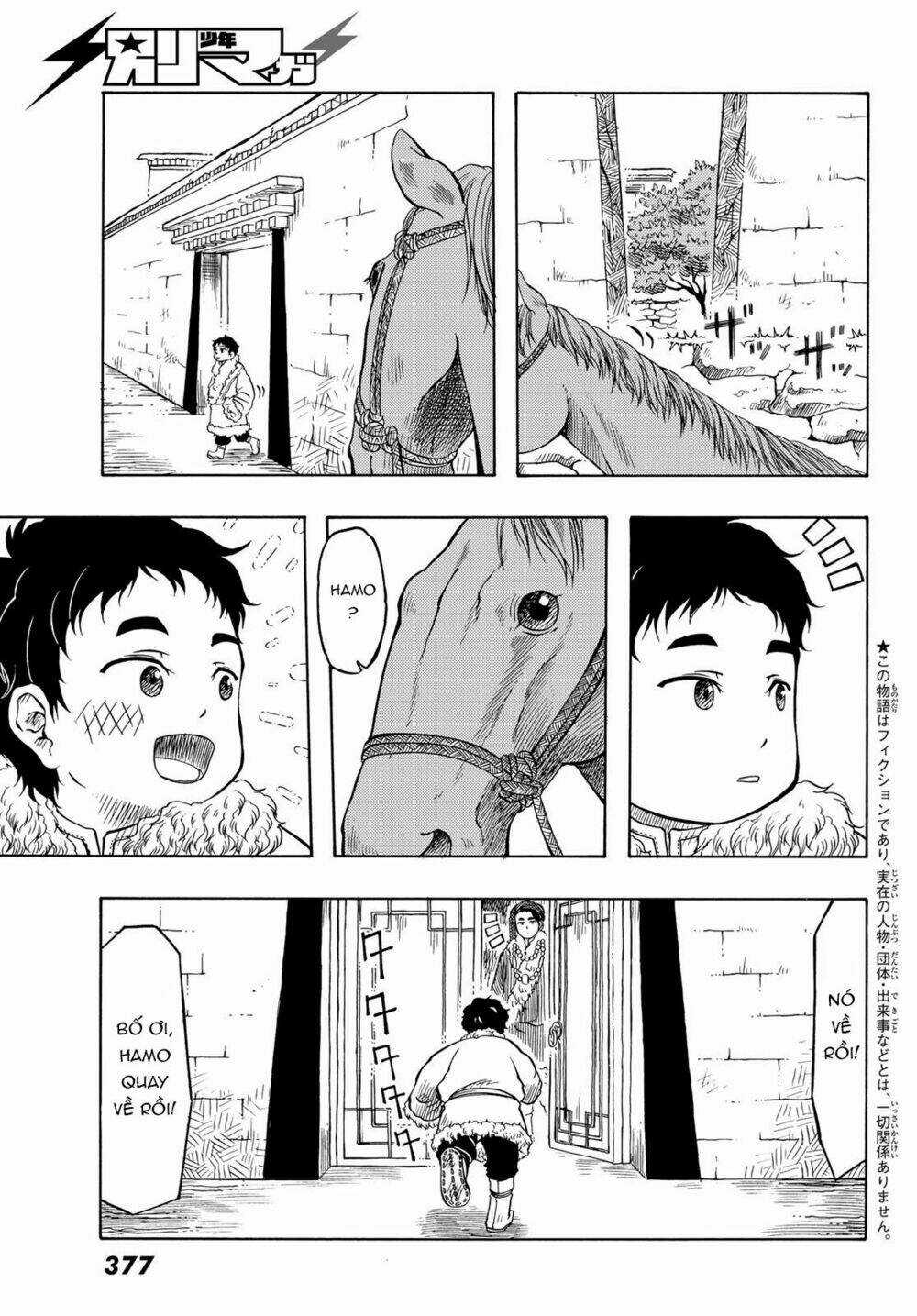 Blissful Land Chapter 18 trang 4