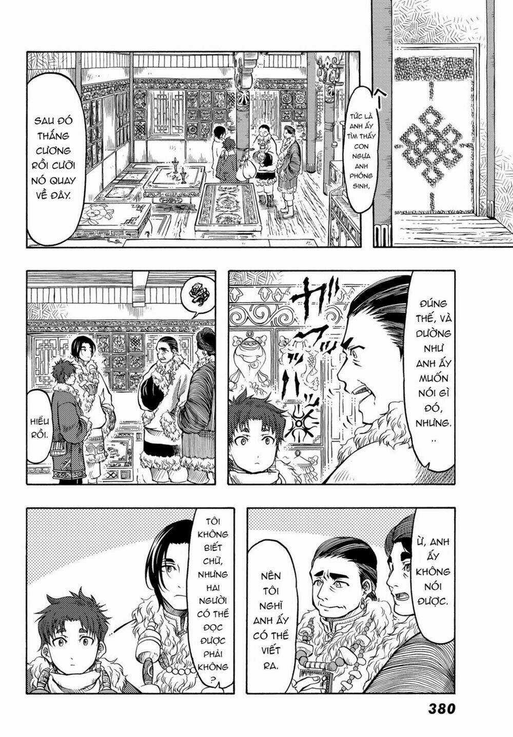 Blissful Land Chapter 18 trang 7