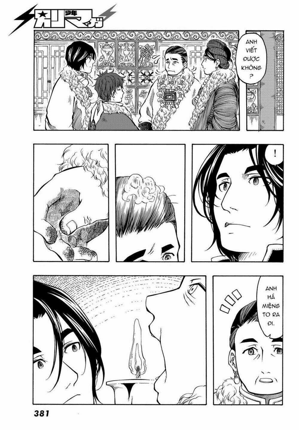 Blissful Land Chapter 18 trang 8