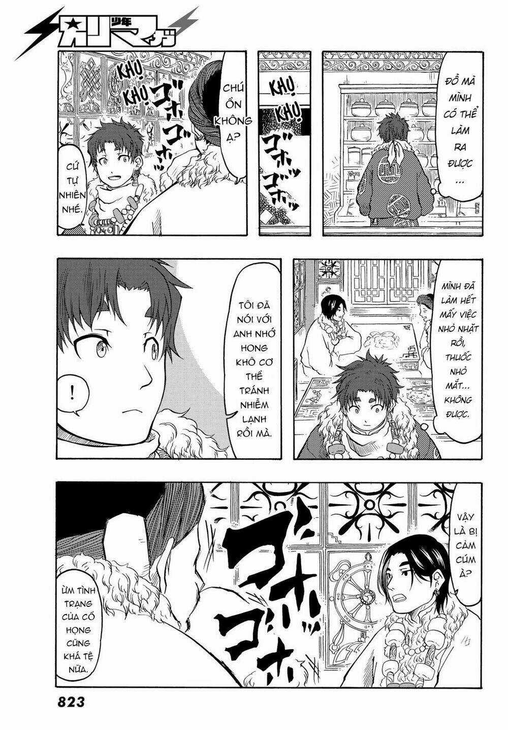 Blissful Land Chapter 20 trang 18