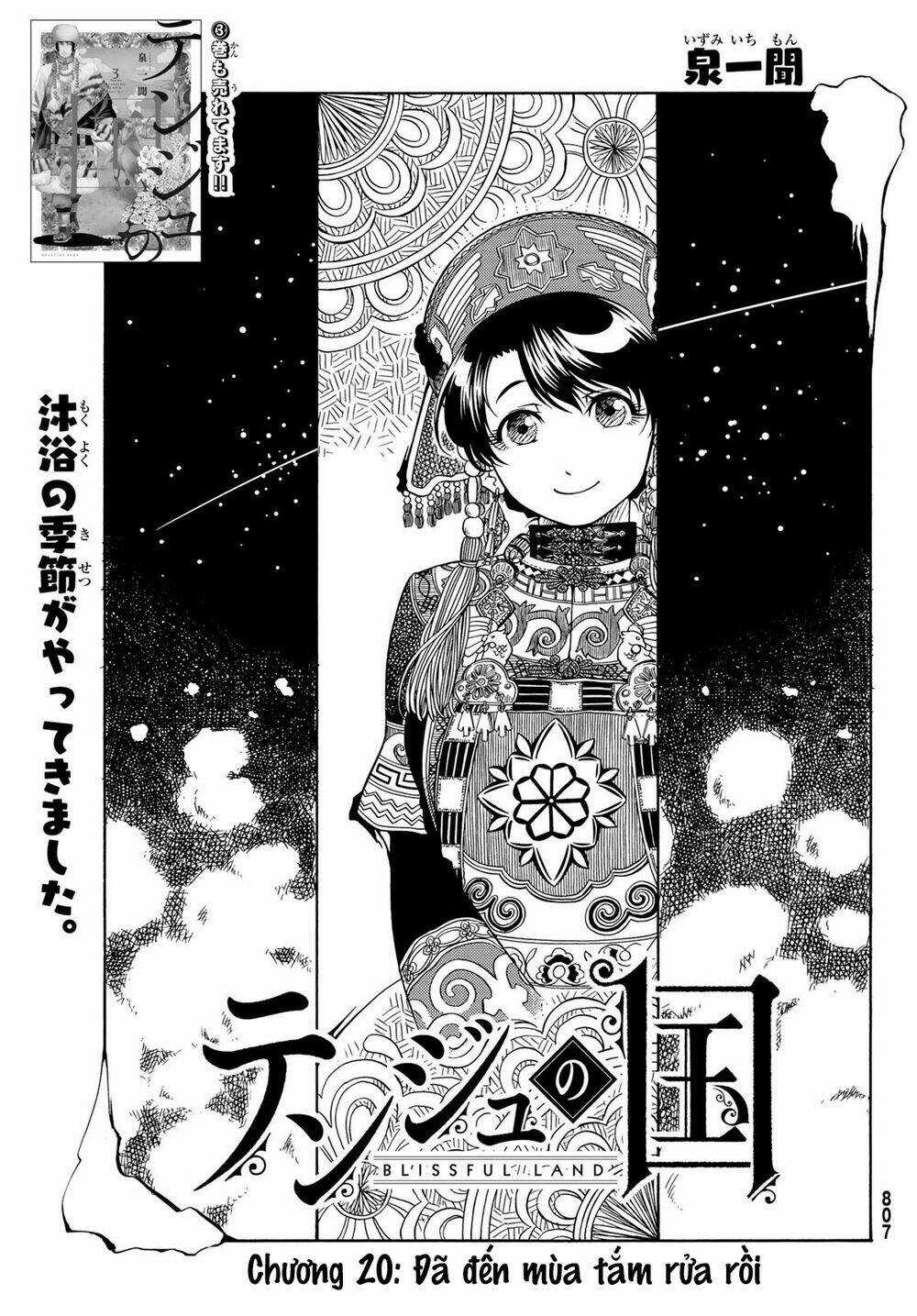 Blissful Land Chapter 20 trang 2