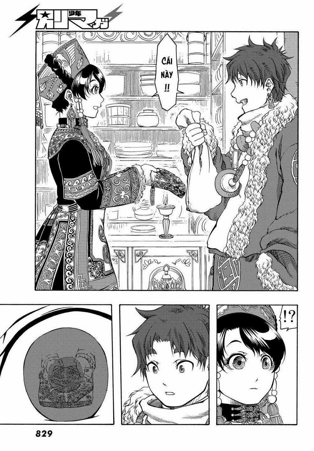 Blissful Land Chapter 20 trang 24