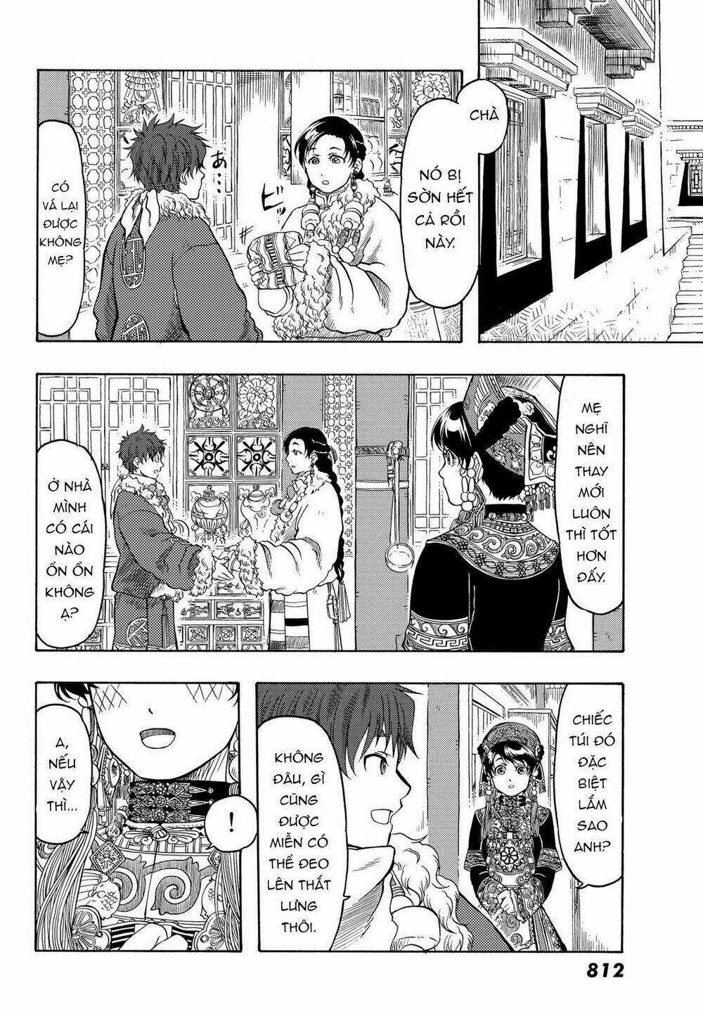 Blissful Land Chapter 20 trang 7