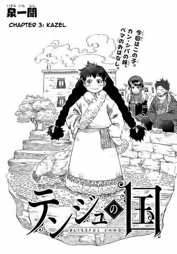 Blissful Land Chapter 3 trang 3