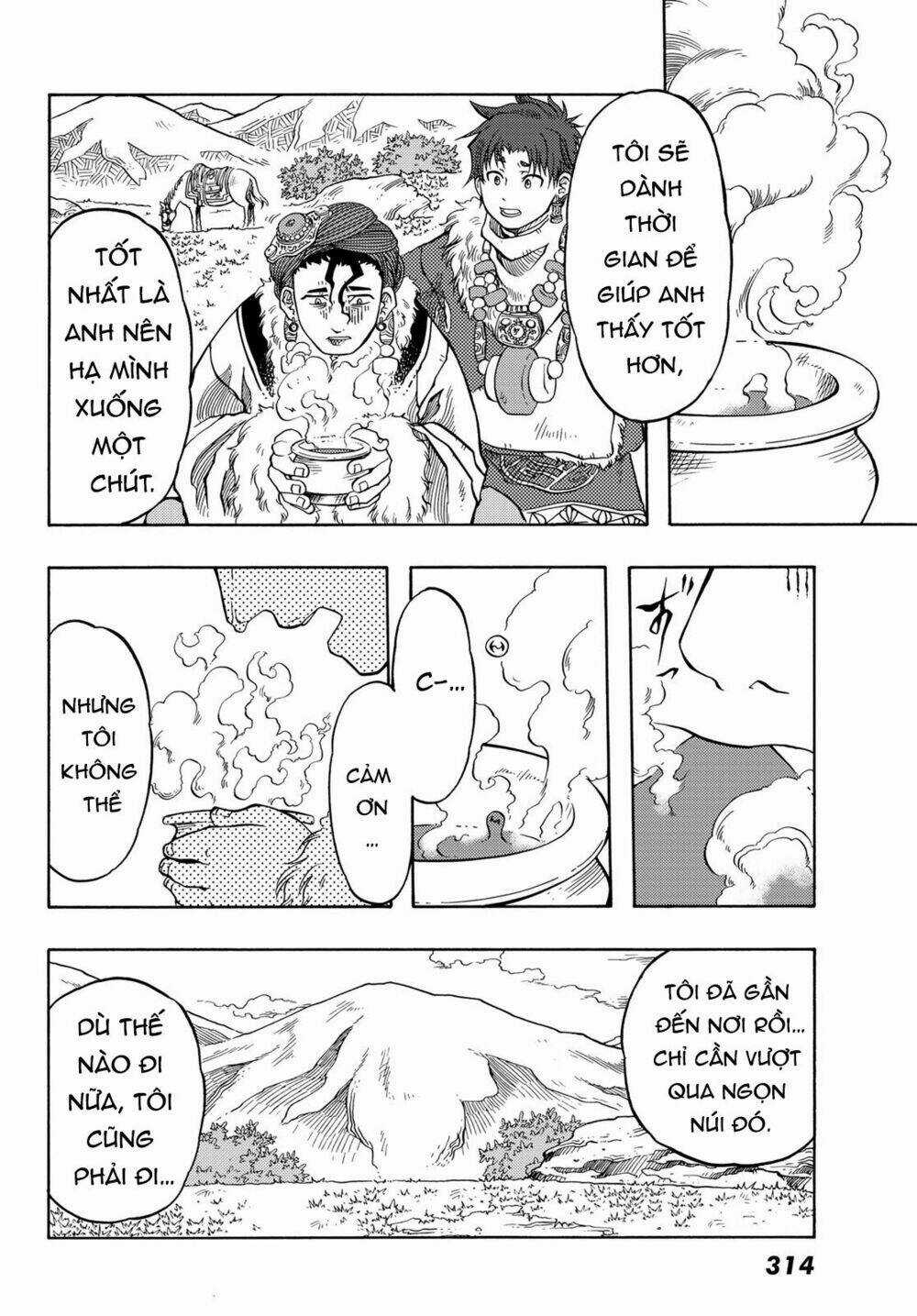 Blissful Land Chapter 6 trang 17