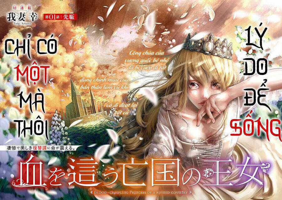 Blood-Crawling Princess Of A Ruined Country Chapter 1 trang 3