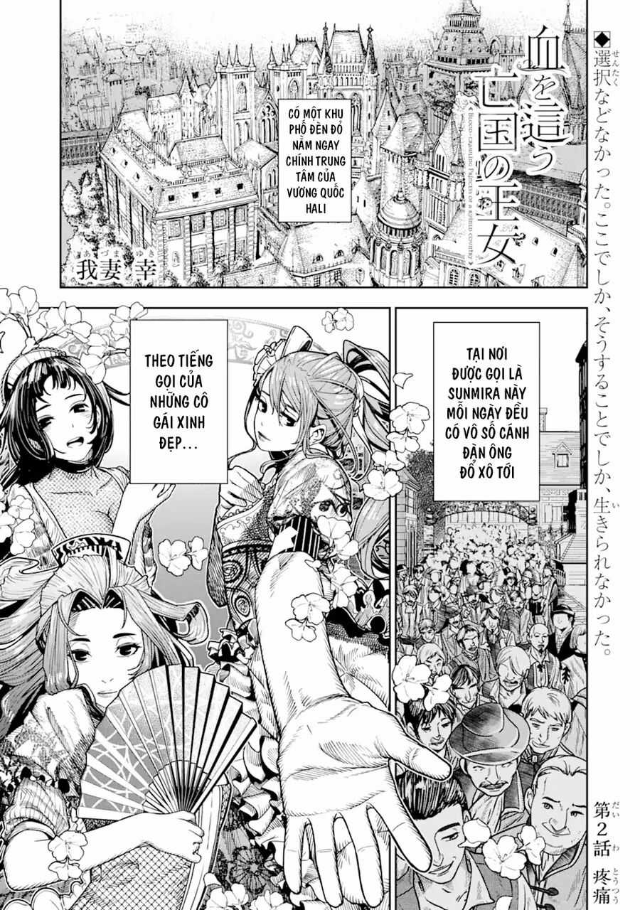 Blood-Crawling Princess Of A Ruined Country Chapter 2.1 trang 2
