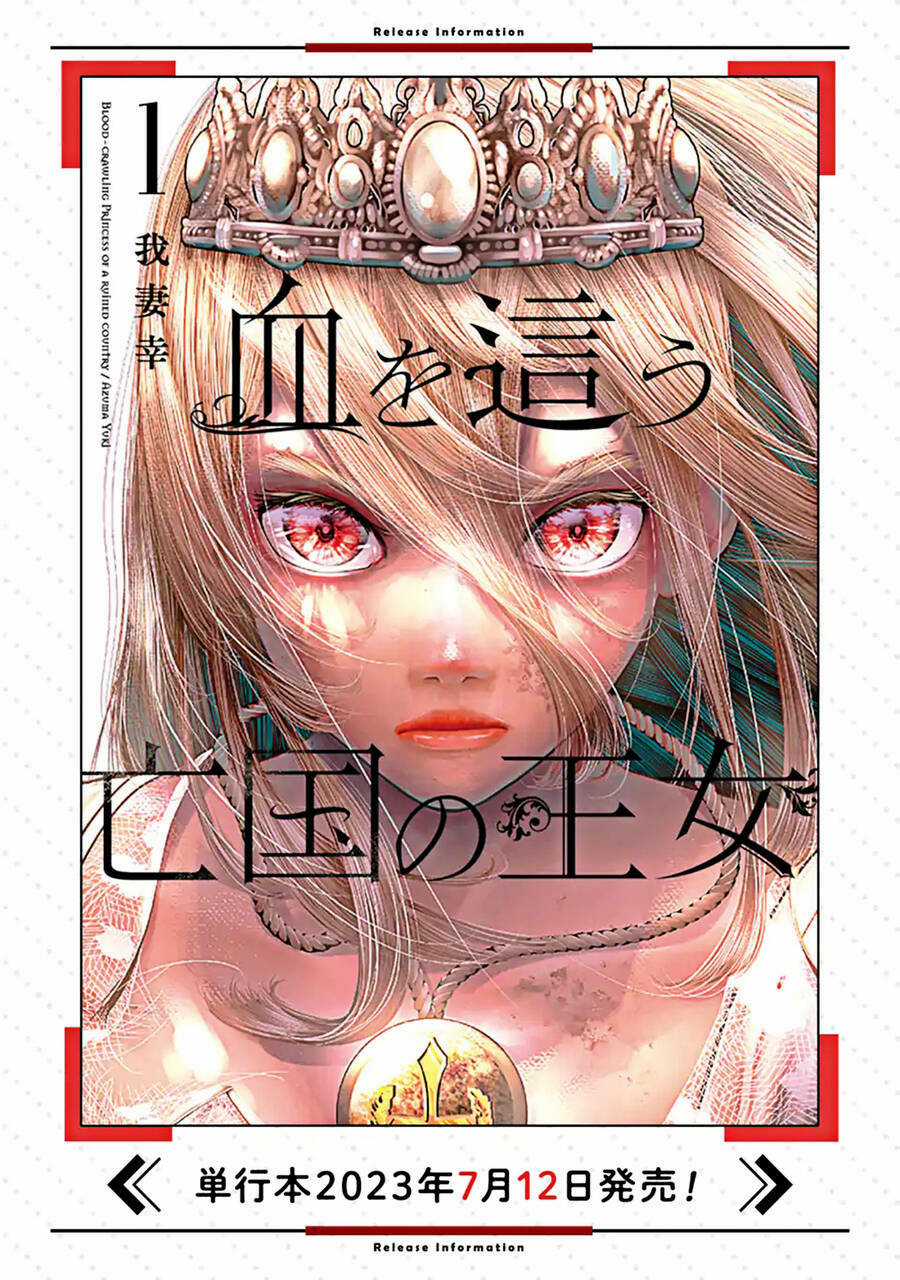 Blood-Crawling Princess Of A Ruined Country Chapter 5 trang 37