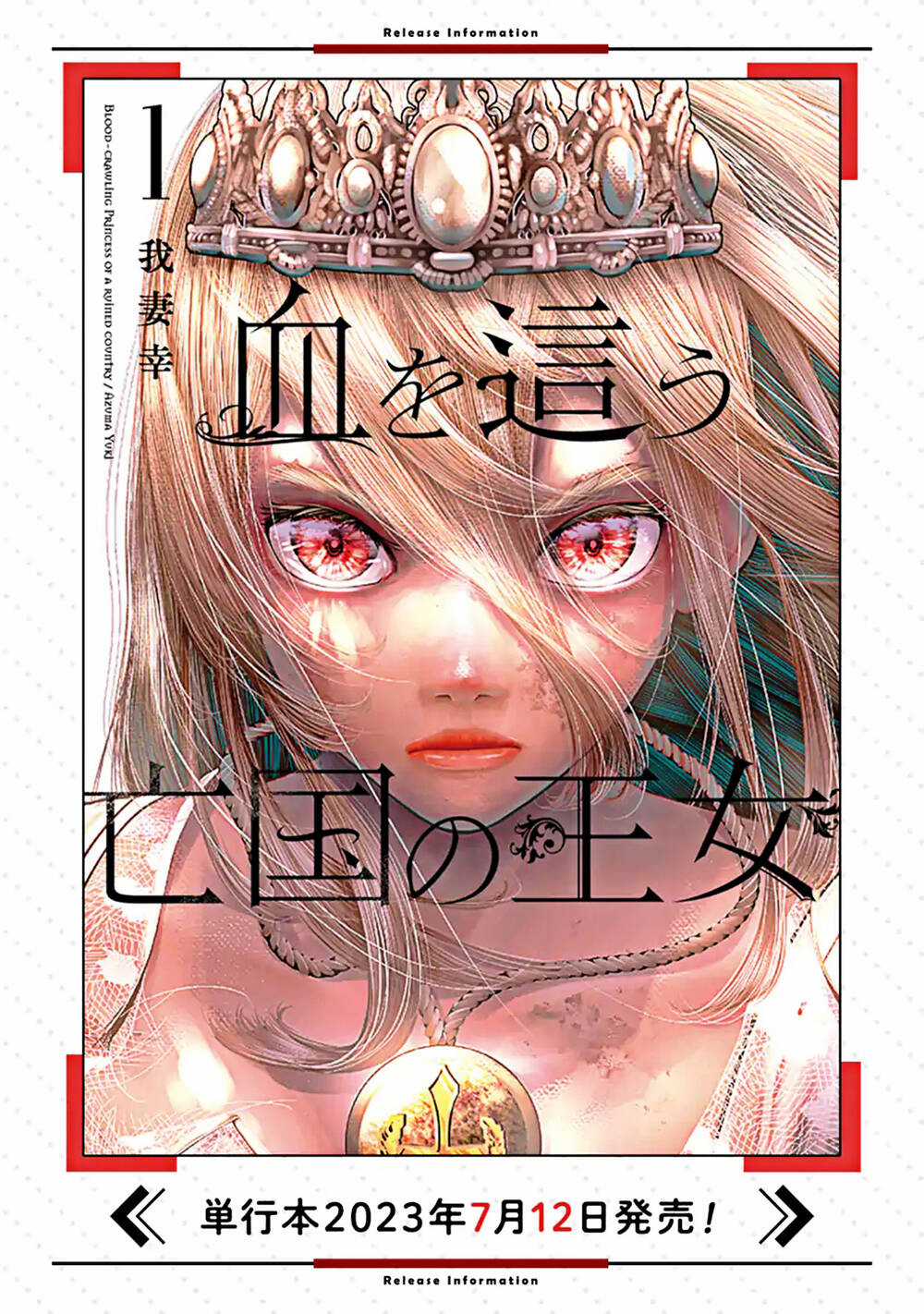 Blood-Crawling Princess Of A Ruined Country Chapter 6 trang 31