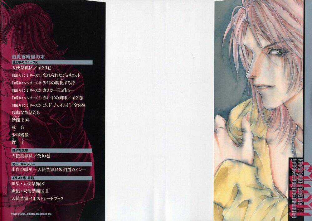 Blood Hound Chapter 1 trang 5