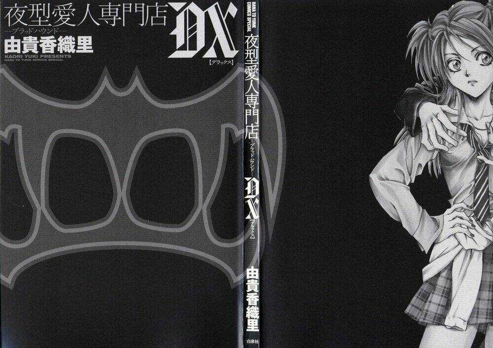 Blood Hound Chapter 1 trang 6