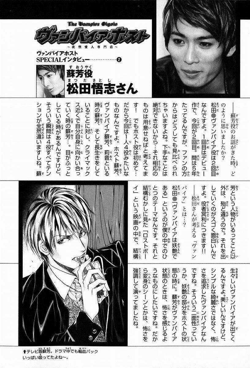 Blood Hound Chapter 2 trang 2