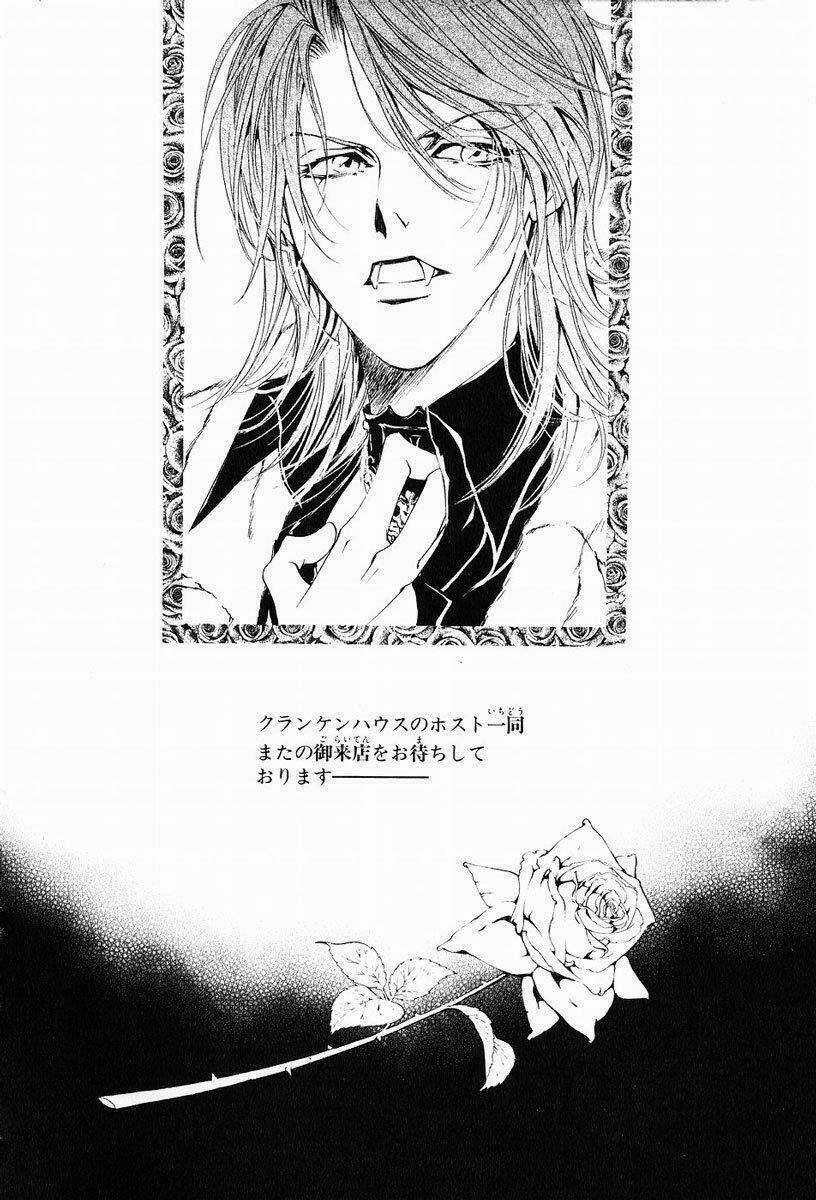 Blood Hound Chapter 3 trang 21