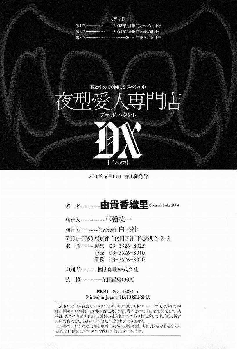 Blood Hound Chapter 3 trang 22