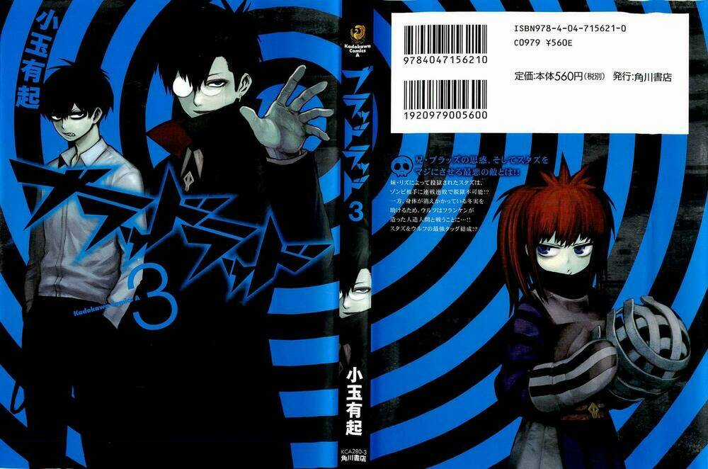 Blood Lad Chapter 11 trang 3