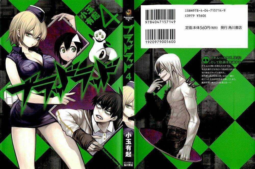 Blood Lad Chapter 16 trang 3
