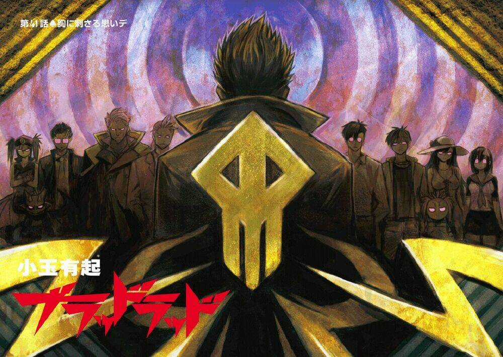 Blood Lad Chapter 41 trang 2