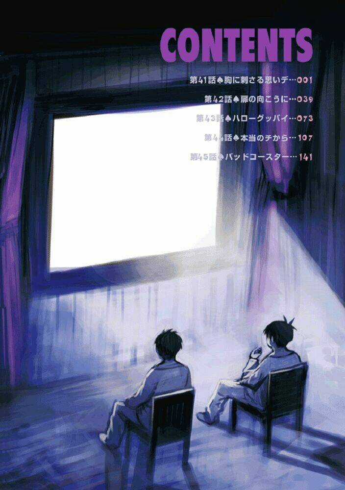 Blood Lad Chapter 41 trang 3