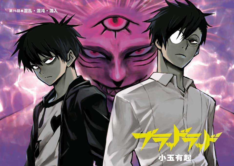 Blood Lad Chapter 76 trang 2