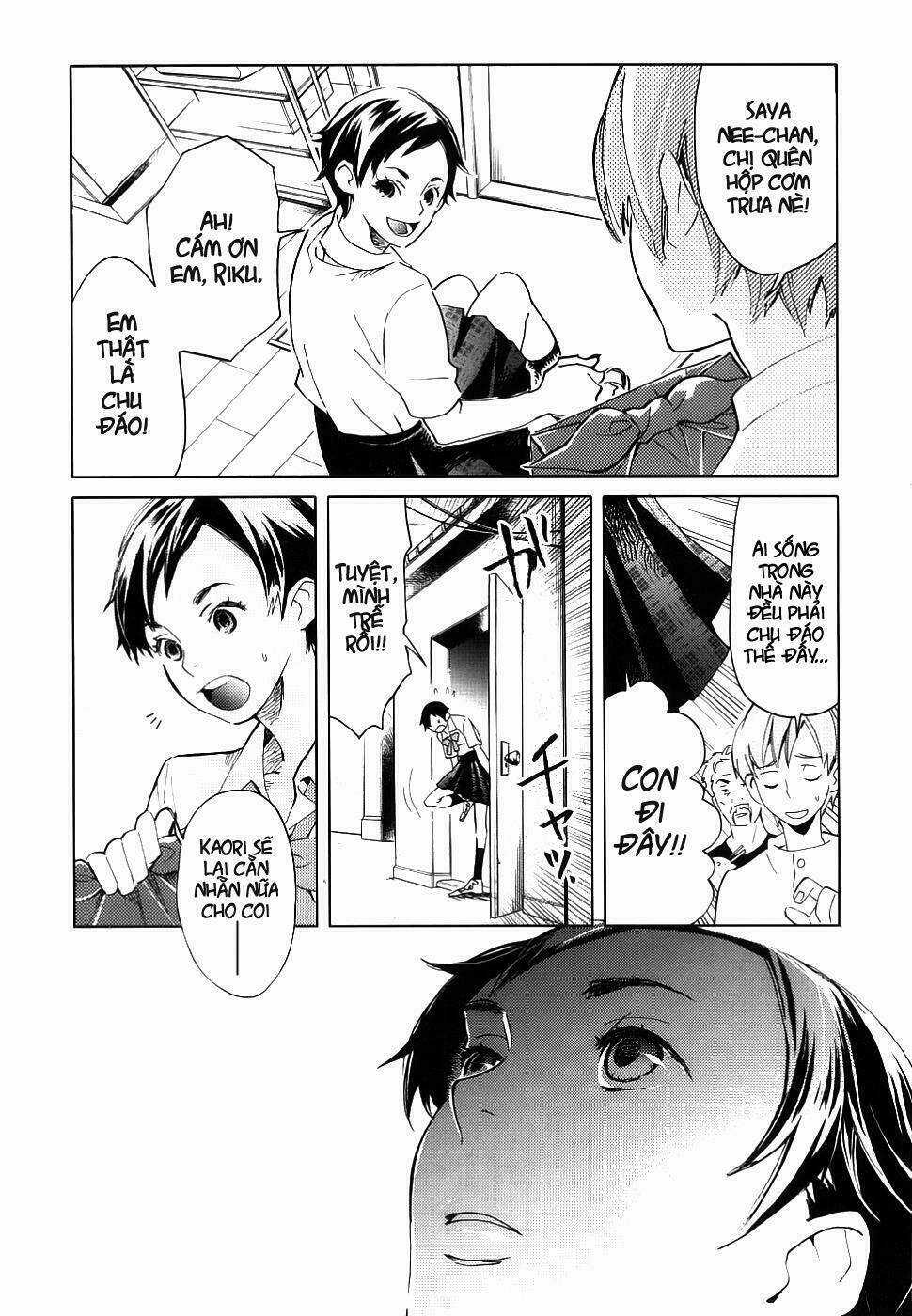 Blood [Plus] Chapter 1 trang 12