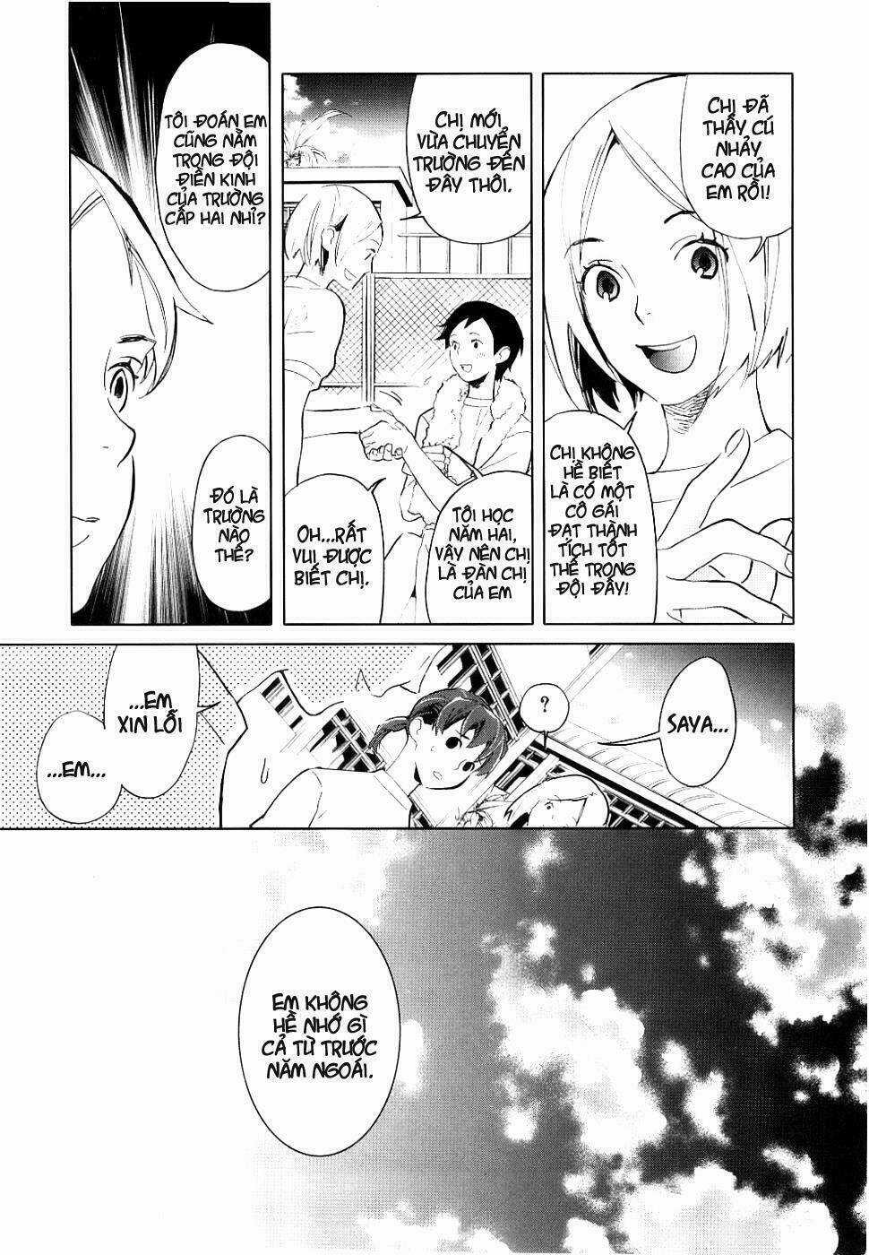 Blood [Plus] Chapter 1 trang 22