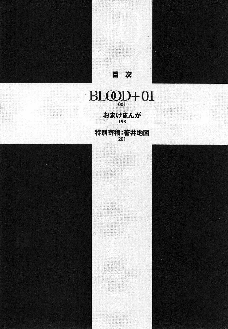 Blood [Plus] Chapter 1 trang 6