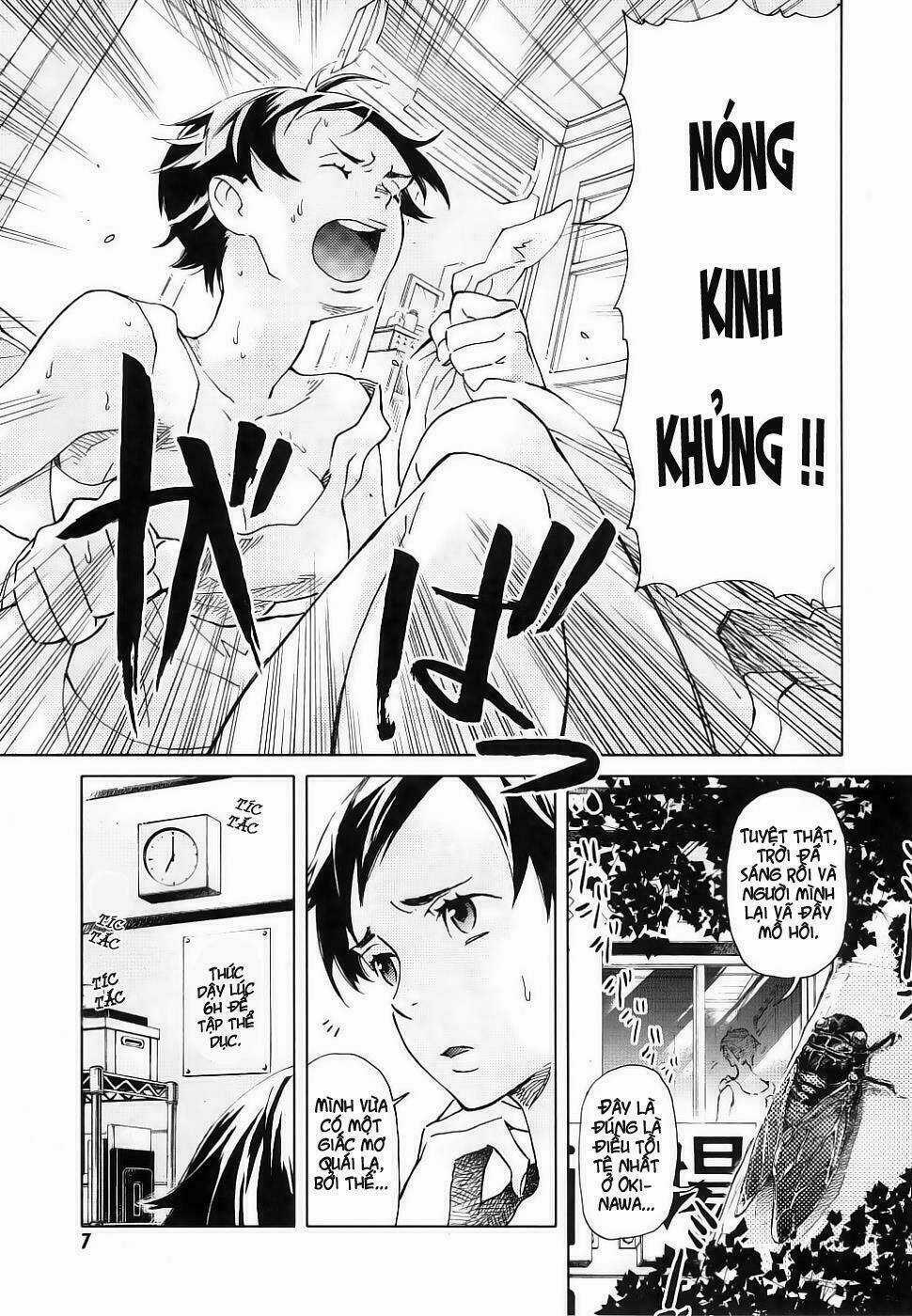 Blood [Plus] Chapter 1 trang 7